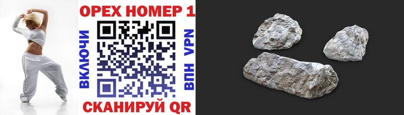 Купить наркотики цена Вятские Поляны A PVP  Меф мяу мяу  Гашиш  АМФ  Конопля 