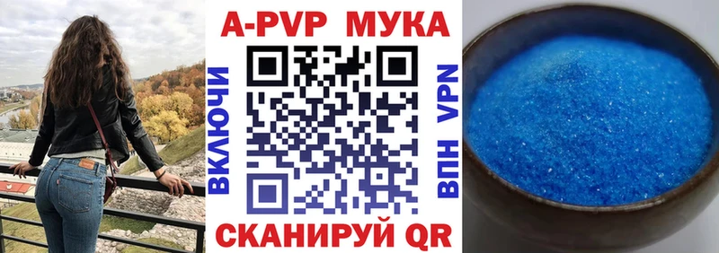 гидра онион где купить наркоту Вятские Поляны A-PVP Соль