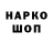 Кетамин VHQ Adema channel
