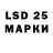 Марки 25I-NBOMe 1,8мг wieros