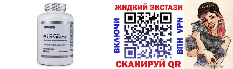 цена   Вятские Поляны  БУТИРАТ оксана 