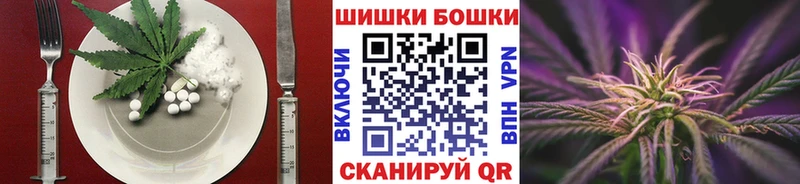 Cannafood конопля Вятские Поляны
