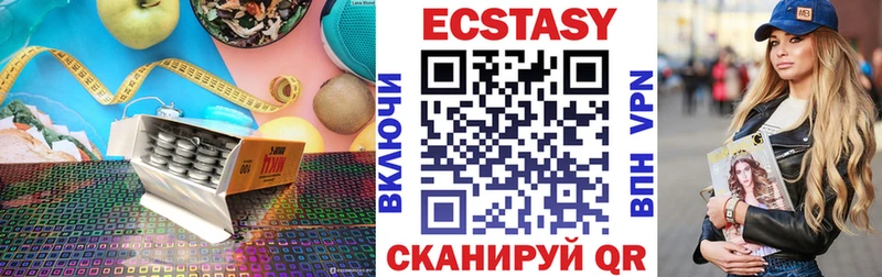 ЭКСТАЗИ бентли  Вятские Поляны 