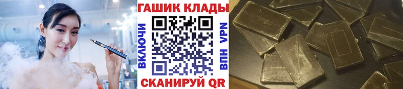 где купить наркоту  Вятские Поляны  Гашиш индика сатива 