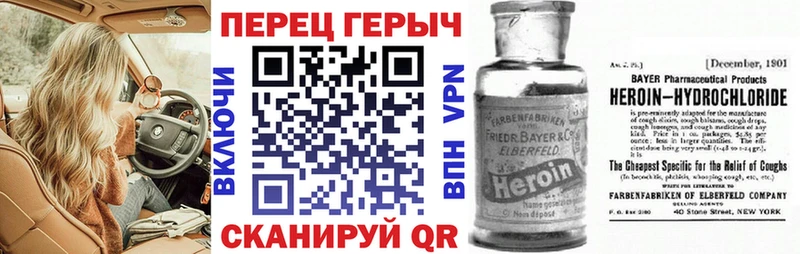 Героин герыч Вятские Поляны