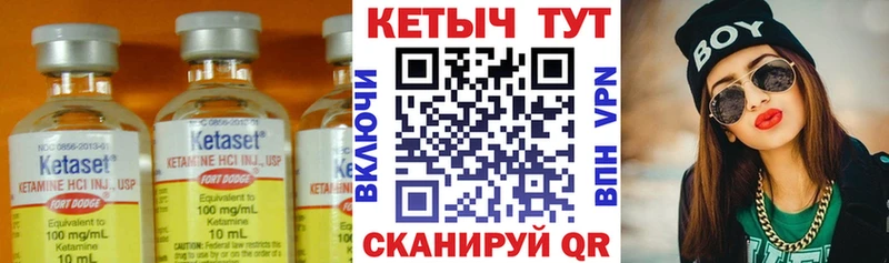 КЕТАМИН ketamine  как найти закладки  Вятские Поляны 