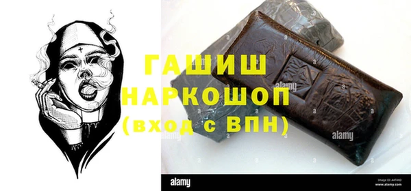 стафф Балахна