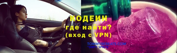 альфа пвп VHQ Ветлуга