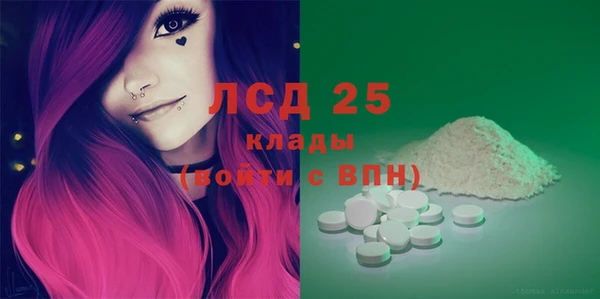 стафф Балахна