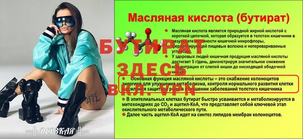 дживик Балабаново