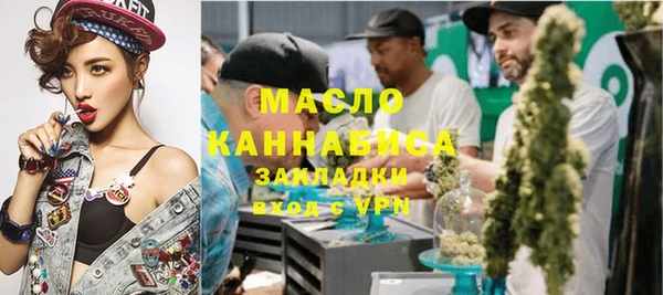 стафф Балахна