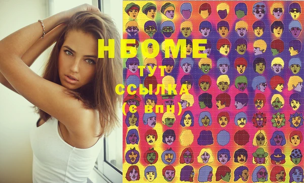 стаф Весьегонск