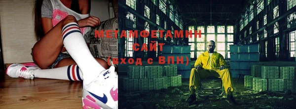 стафф Балахна