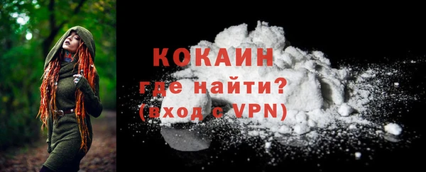 стафф Балахна