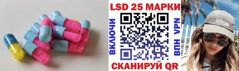 цена наркотик  Вятские Поляны  Лсд 25 экстази кислота 