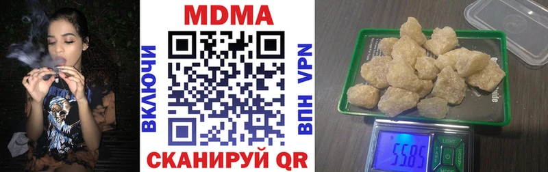 MDMA кристаллы  сайты даркнета какой сайт  Вятские Поляны  где найти  