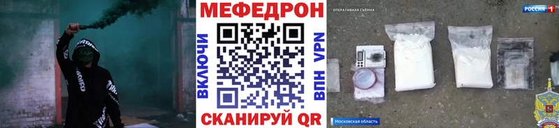 МЯУ-МЯУ кристаллы ссылка на мегу ССЫЛКА Вятские Поляны