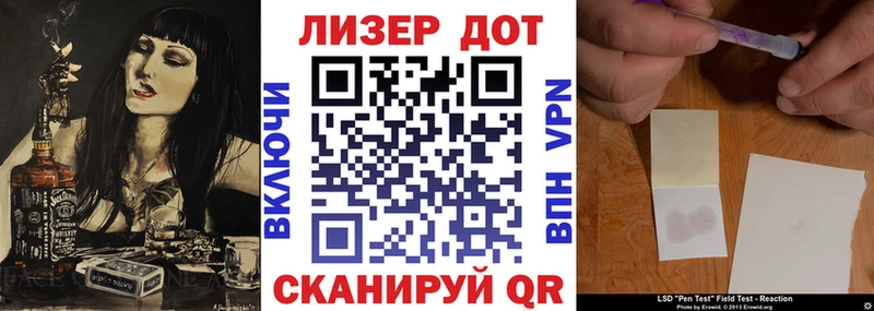 Марки N-bome 1,8мг Вятские Поляны