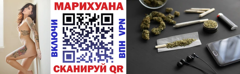 Бошки марихуана White Widow  Вятские Поляны 